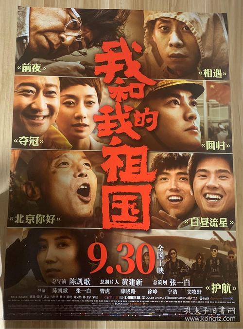 巴勒莫美术学院酒店管理毕业证