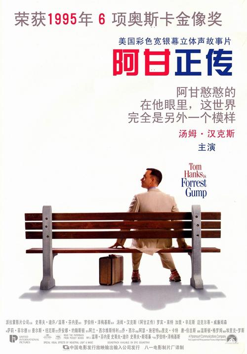 办假的电力公司检验员证